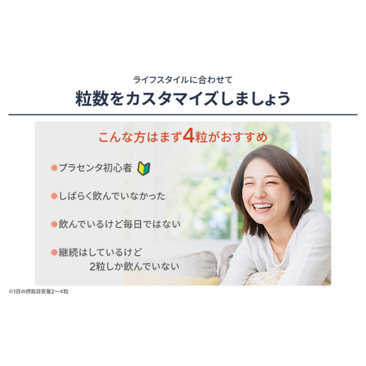 プラセンタ100プレミアムEXプラスプラスG300粒+20粒 プラセンティスト 