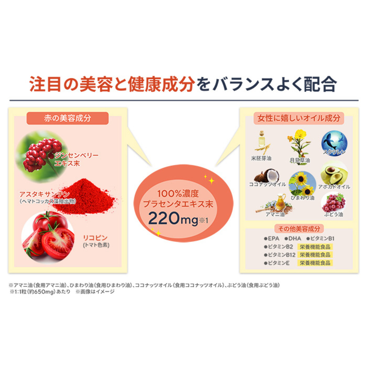 プラセンタ100プレミアムEX＋＋G700粒トラベルセット付 プラセン 