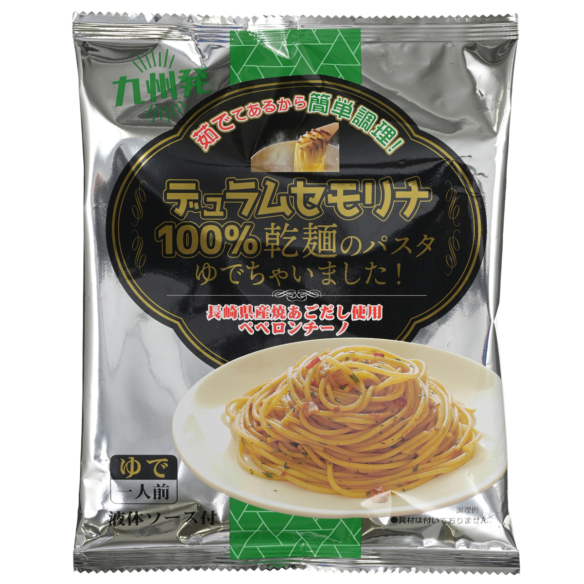 パスタページ 640x640_rect_3f2d75946e0e38ca0