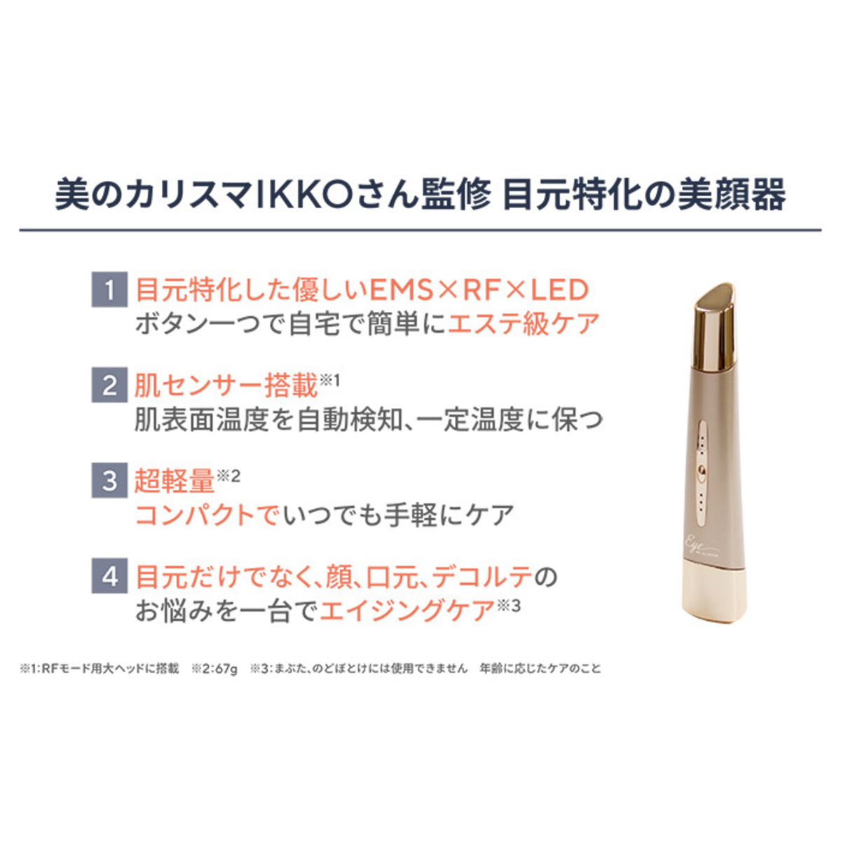 ME ラボンアイ　未使用品送料込み meラボンの新品・未使用品・中古品｜Yahoo!フリマ（旧PayPayフリマ）