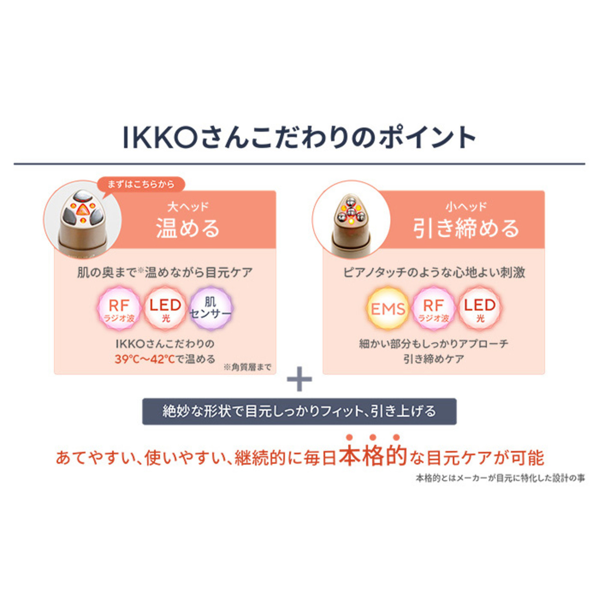 ★ ME ラボンアイ★美品★ MEラボンアイ エムイーラボン（ME Laboum） - QVC.jp