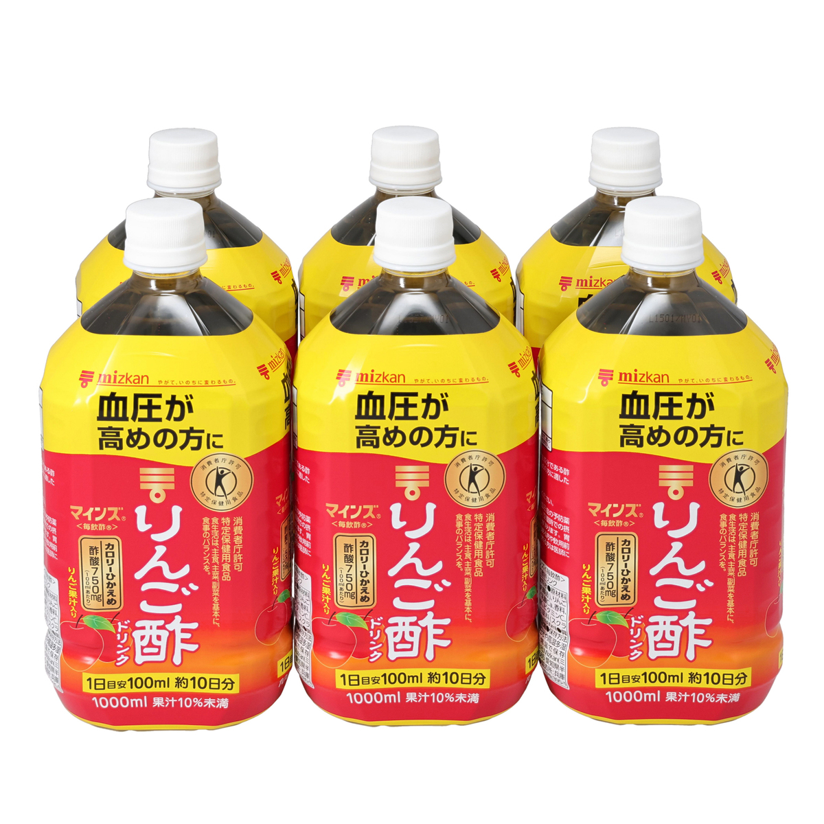 2個セット かんきつミック酢ドリンク 機能性食品 大麦乳酸発酵液 GABA 血圧