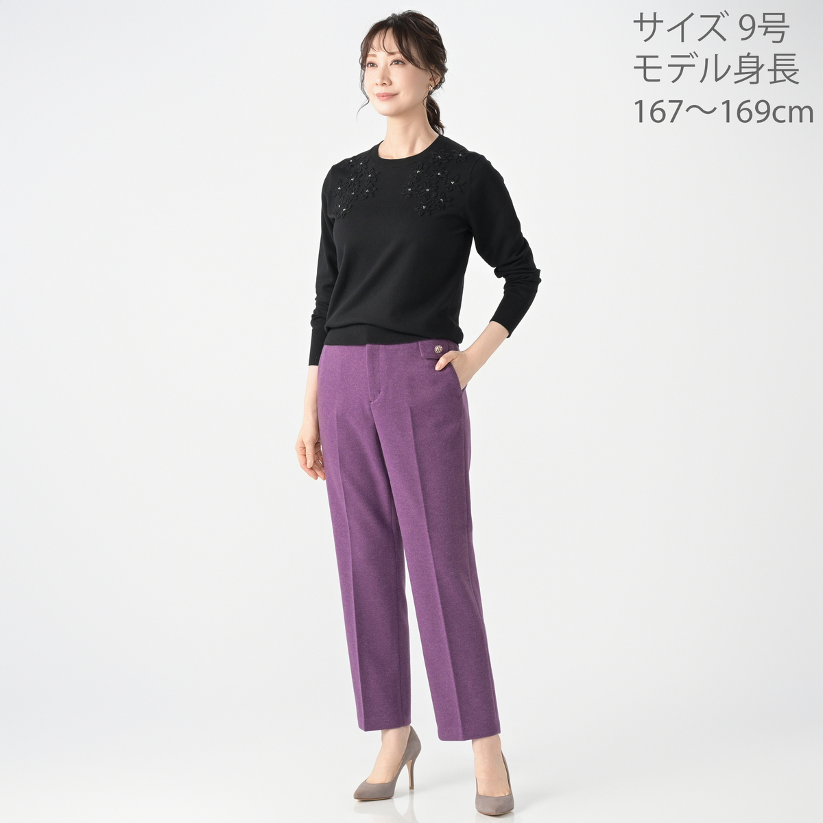 DoCLASSE ウールタッチニードル・テーパード／69cm ドゥクラッセ