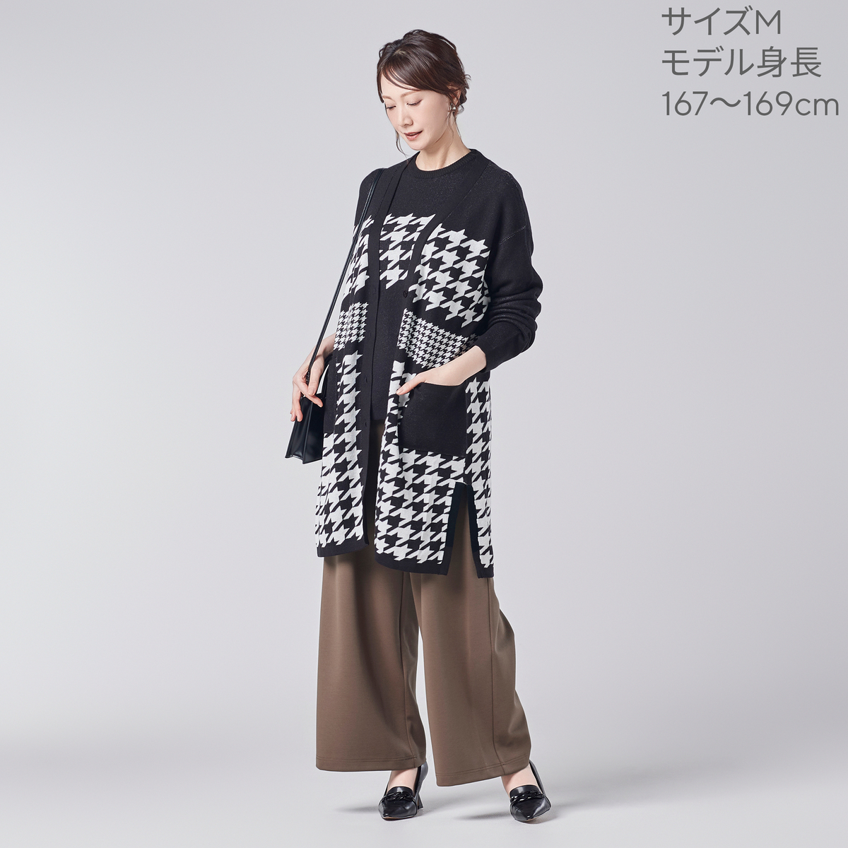 day to day 千鳥柄ジャガードニットカーディガン day to day