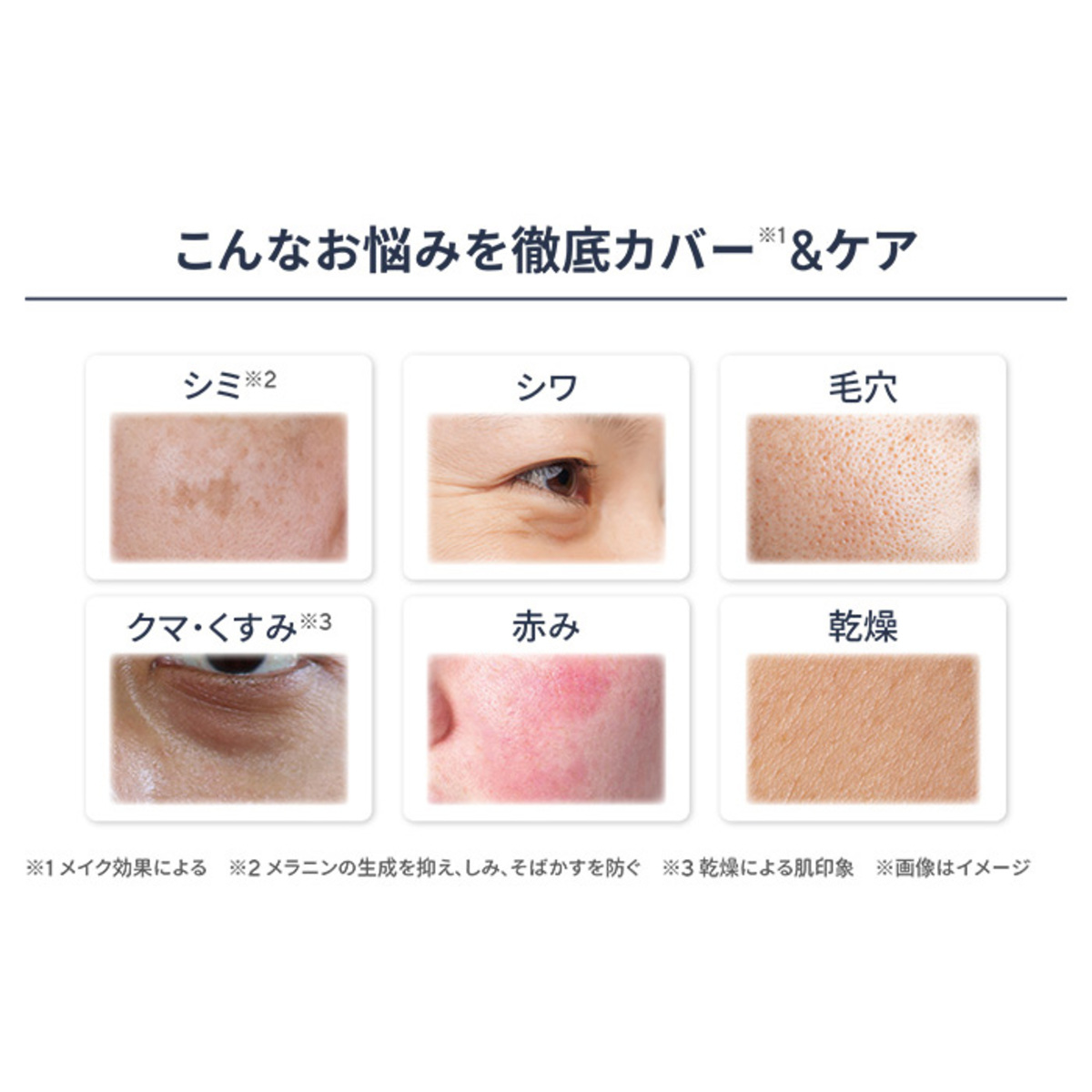 オーディモード薬用スキンヴェールファンデーションケース＋