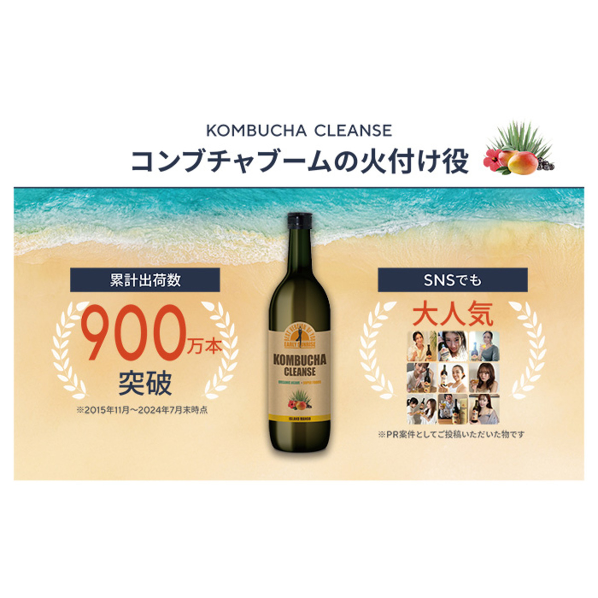 コンブチャクレンズ 720ml Early Sunrise - QVC.jp