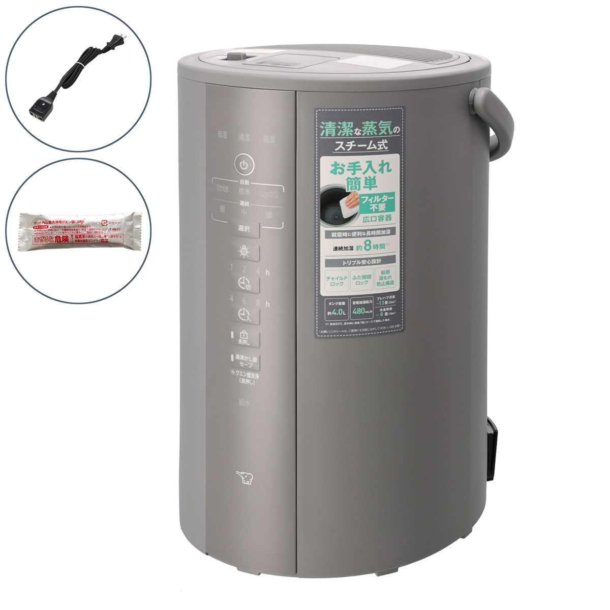 象印スチーム式加湿器4L EE-DF50 &洗浄用クエン酸 象印（ZOJIRUSHI