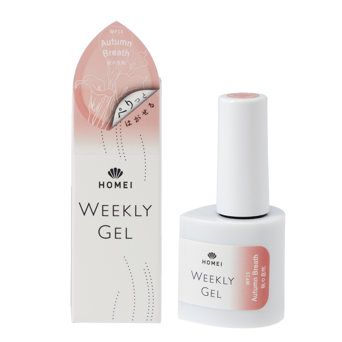 i ウィークリージェル　44本まとめ売り HOMEI ウィークリージェル スターターお得セット