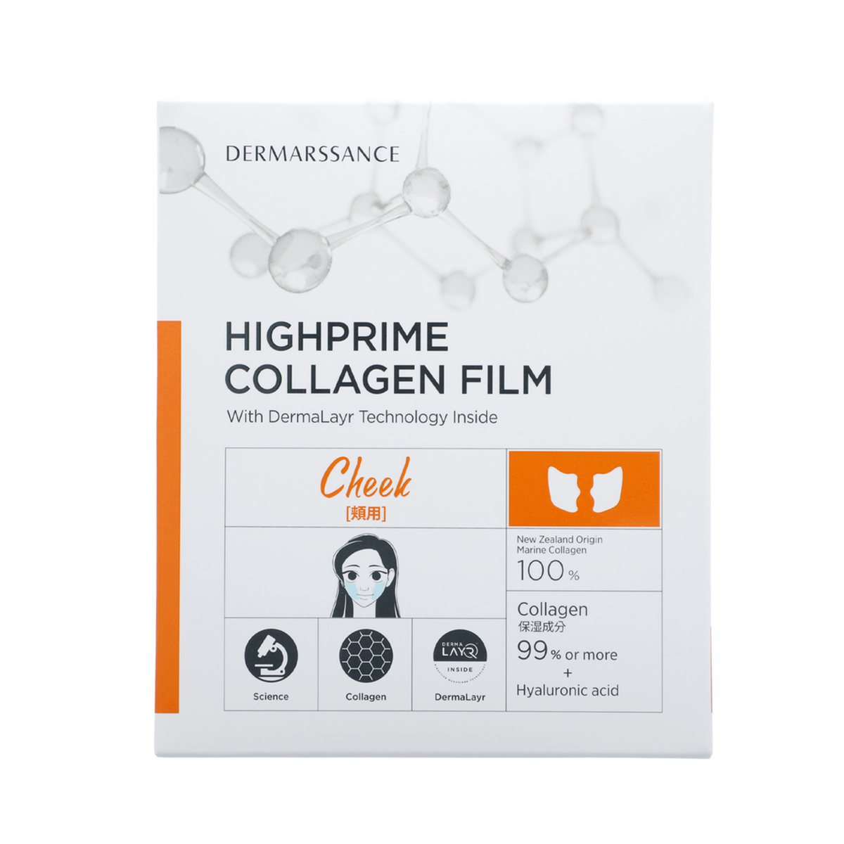 DERMARSSANCE コラーゲンフィルム&ミスト　　SHEGAIA DERMARSSANCE 溶けるコラーゲンフィルムとコラーゲンミスト豪華