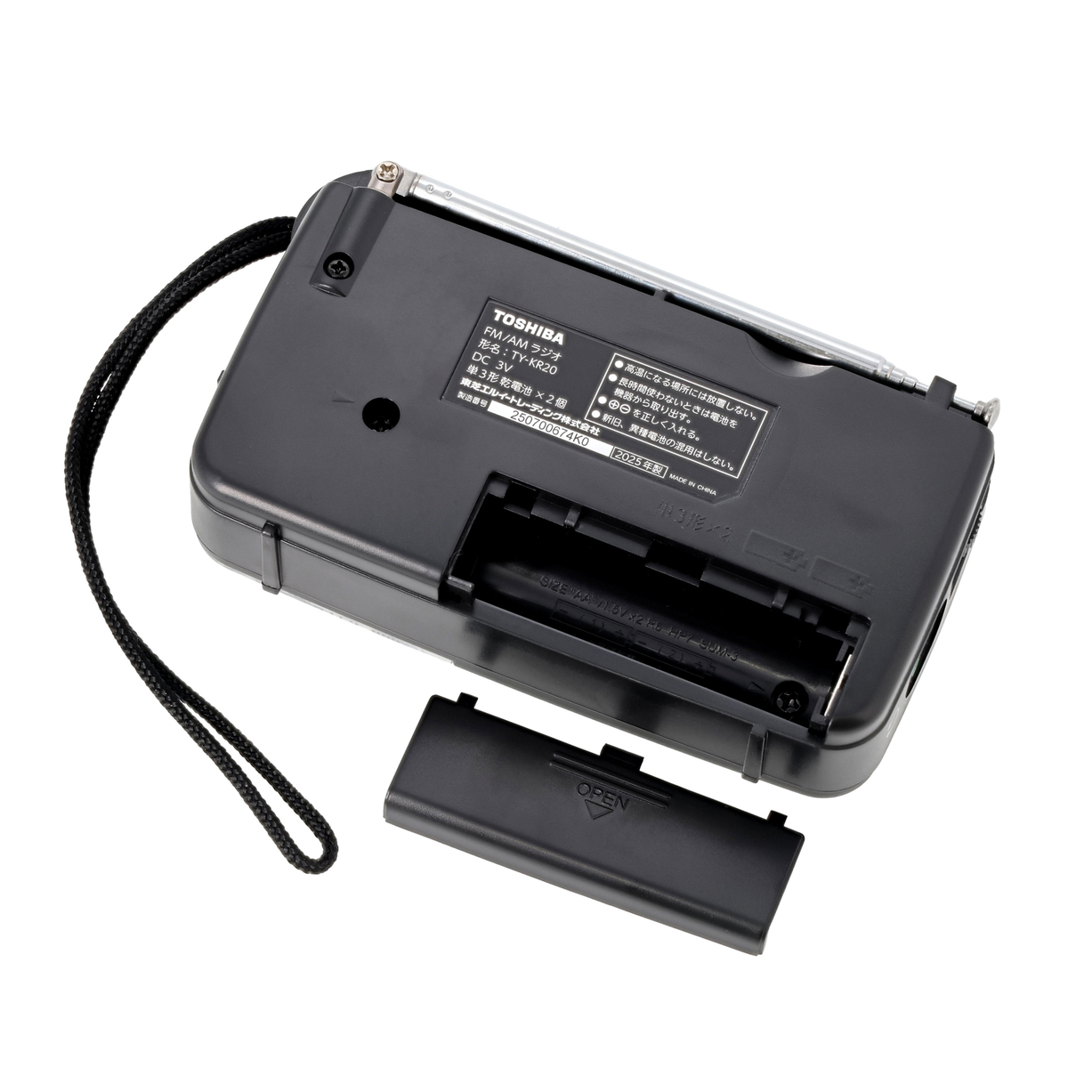 東芝トランジスタラジオ　キャビンデザイン（ライト付き） 東芝 LEDライト搭載 FM/AMコンパクトラジオ 東芝（TOSHIBA