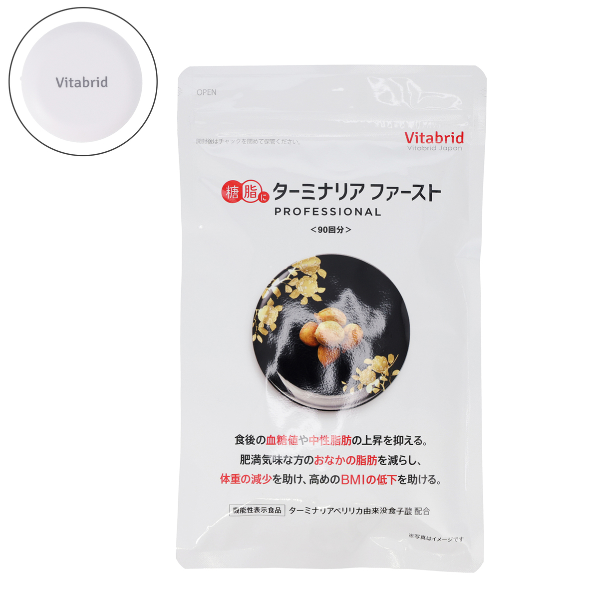 ビタブリッド ターミナリアファースト プロフェッショナル4 16袋セット ターミナリアファーストプロフェッショナル4[360粒]+サプリケース