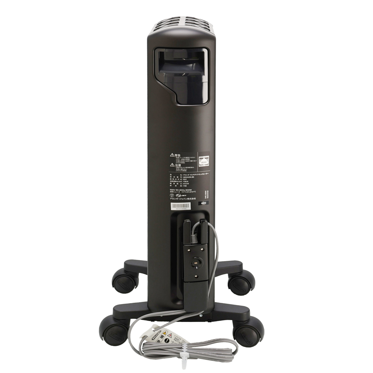 デロンギ マルチダイナミックヒーター MDHU09-BK 8畳用 デロンギ