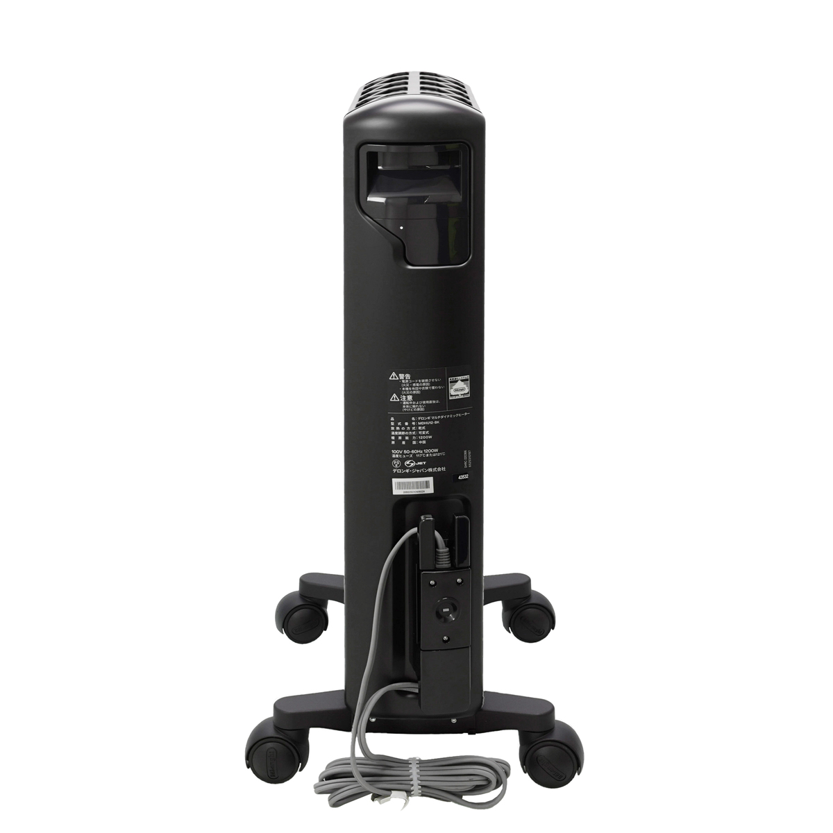 【美品】デロンギ　MDHU12-BK　ダイナミックヒーター　 マルチダナミック Amazon | デロンギ(DeLonghi) マルチダイナミックヒーター ピュア