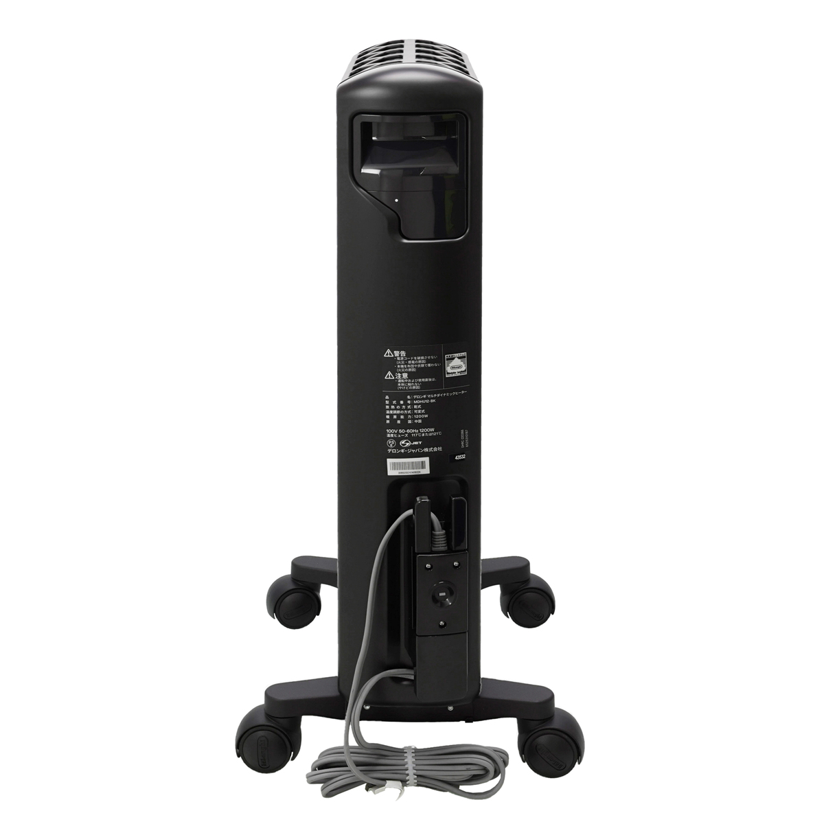 デロンギ マルチダイナミックヒーター MDHU15-BK 13畳用 デロンギ