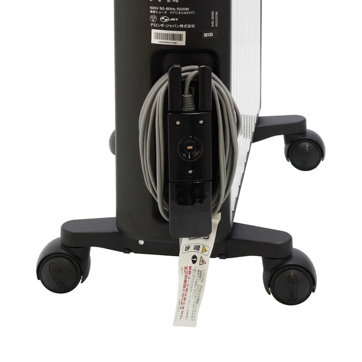 デロンギ マルチダイナミックヒーター MDHU15-BK 13畳用 デロンギ