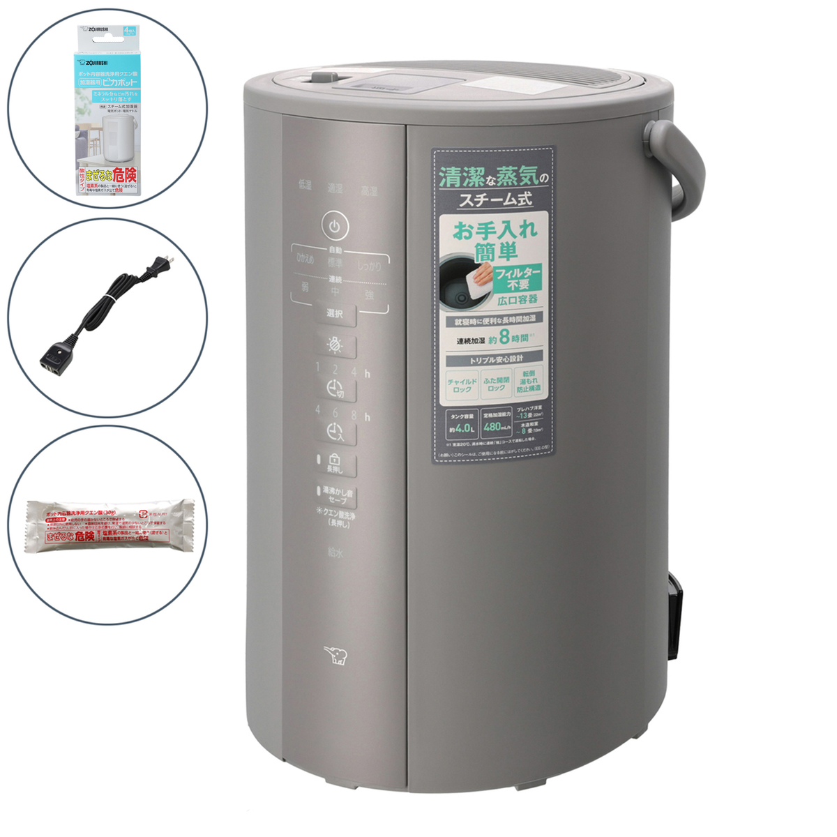 象印スチーム式加湿器4L EE-DF50 &洗浄用クエン酸 象印（ZOJIRUSHI