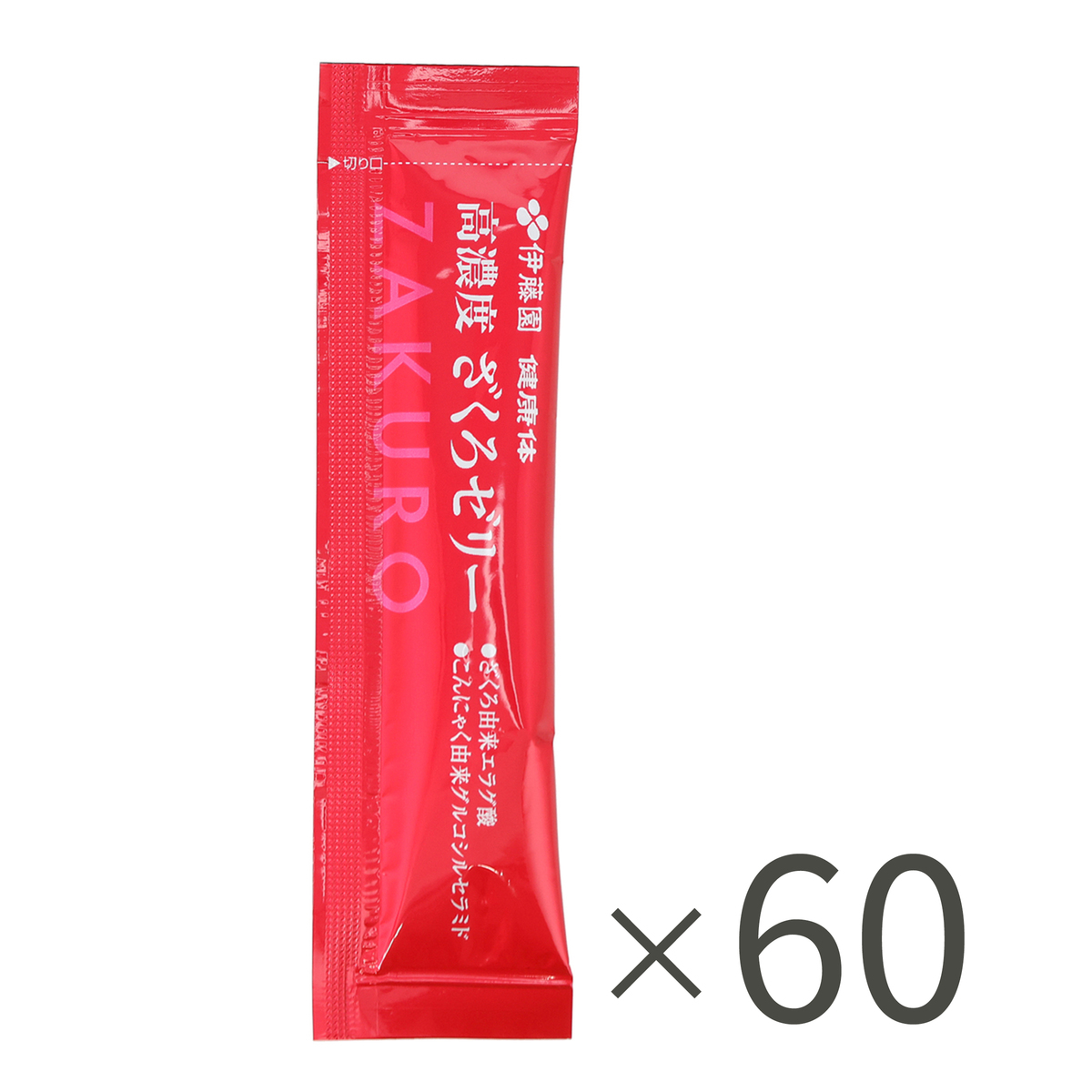 伊藤園「健康体」 高濃度ざくろゼリー60本 伊藤園 - QVC.jp