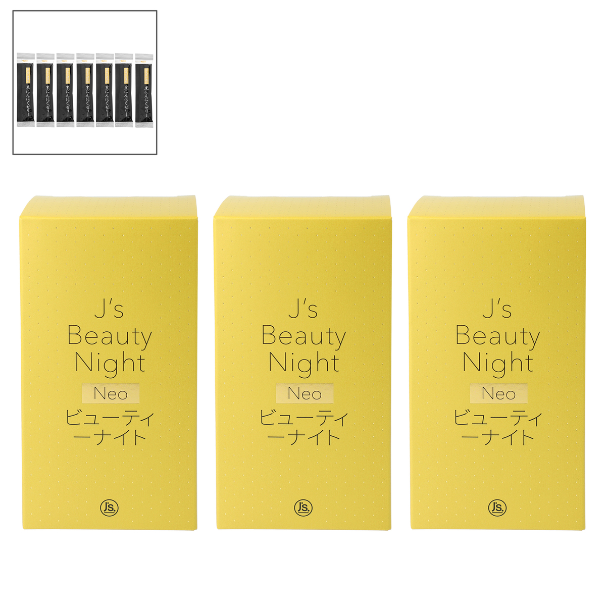 J'sビューティーナイトネオ90包&黒にんにくゼリー7包付 - QVC.jp