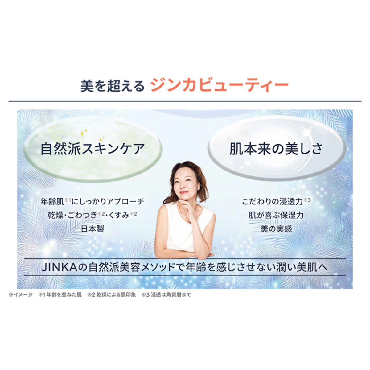 美人+ 白樺美容液 30ml 美人+ - QVC.jp