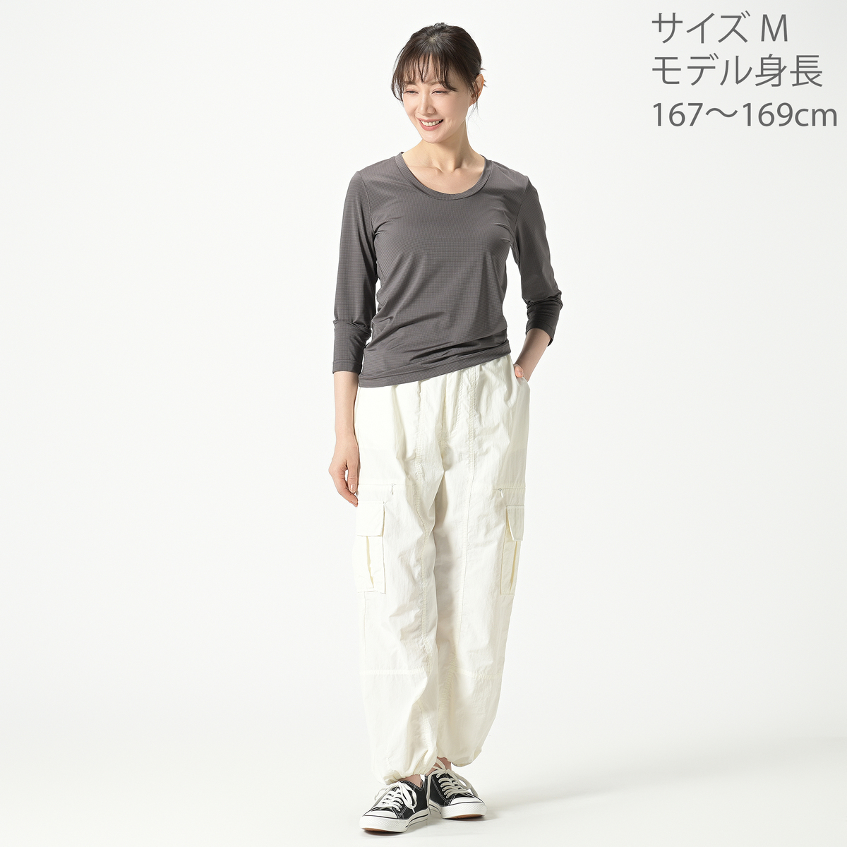 TERAXここちケアCOOL カラー・サイズ選べる上下セット テラックス