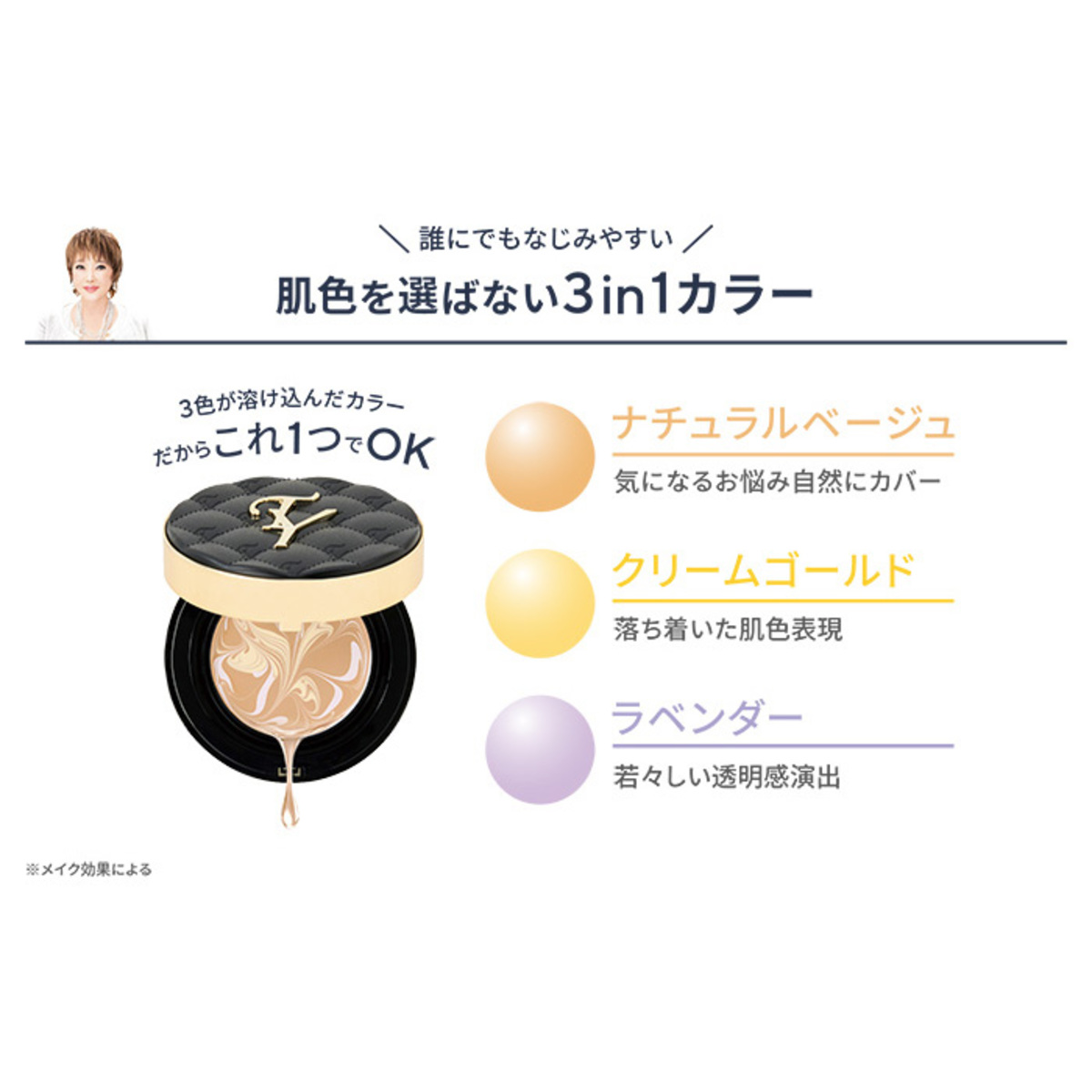 たかの友梨EFジュエリーパクトU_Nケースレフィル2個分セット たかの