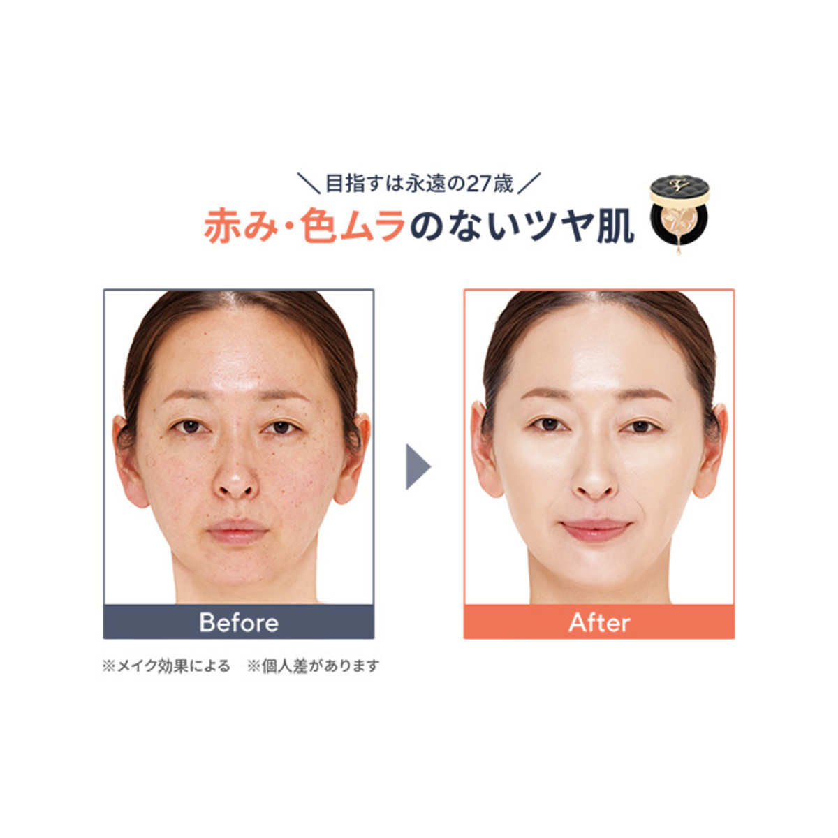 たかの友梨EFジュエリーパクトU_Nケースレフィル2個分セット たかの