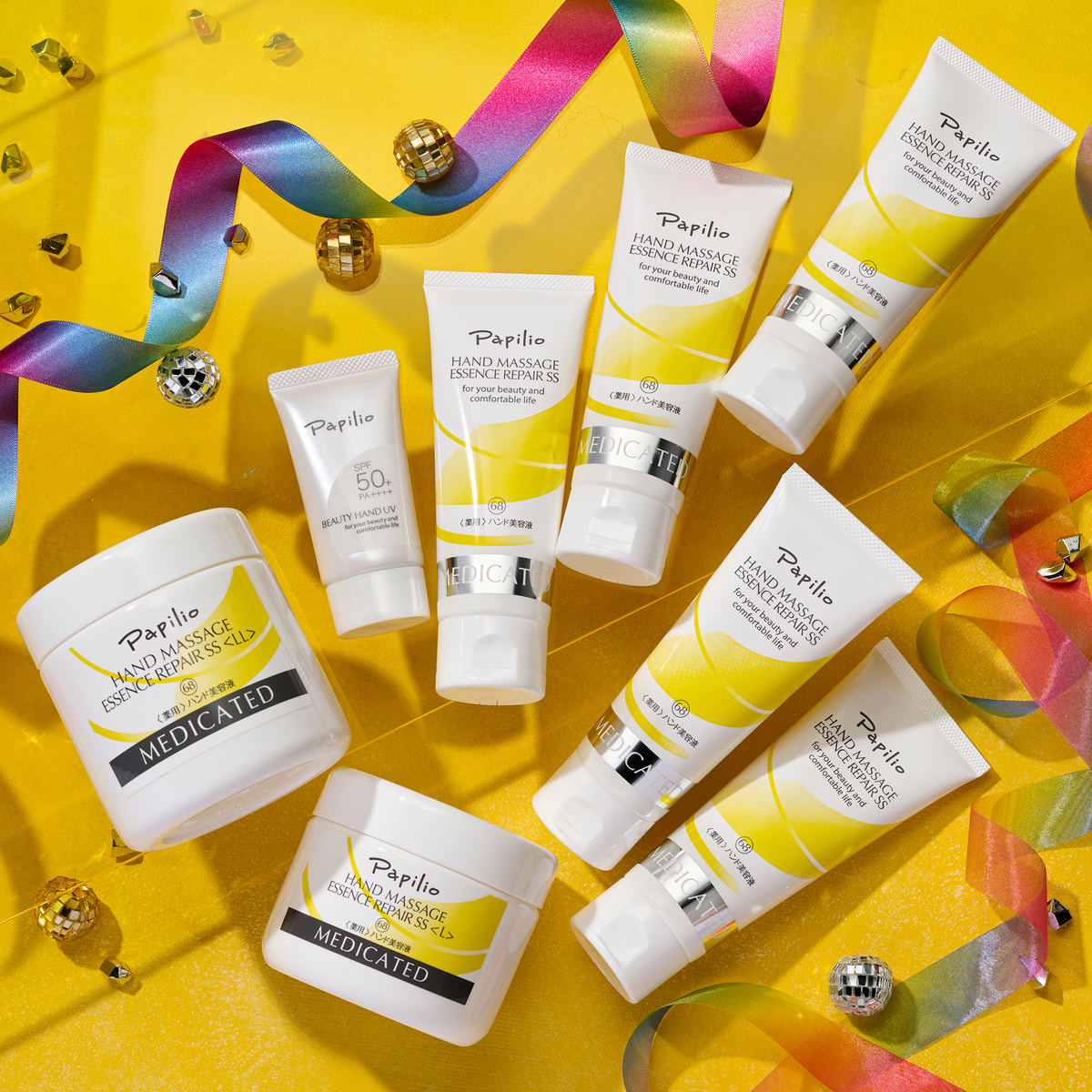 パピリオ ハンドマッサージエッセンスリペア 豪華セット パピリオ ハンドマッサージエッセンスリペアSS 特別セット [A251013