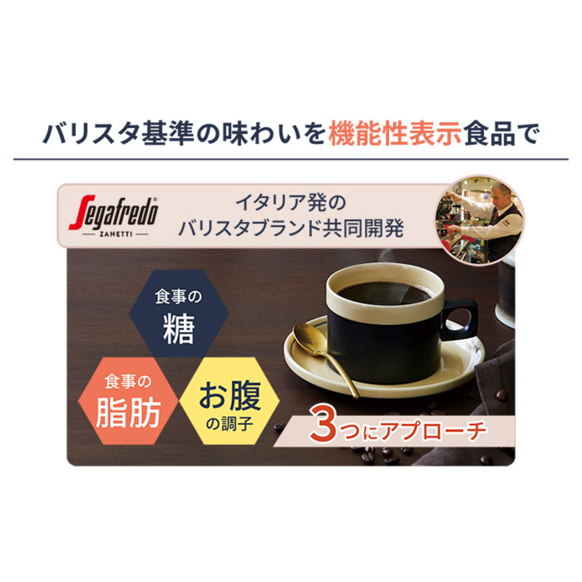 カフェリーチェプレミアム180g - QVC.jp
