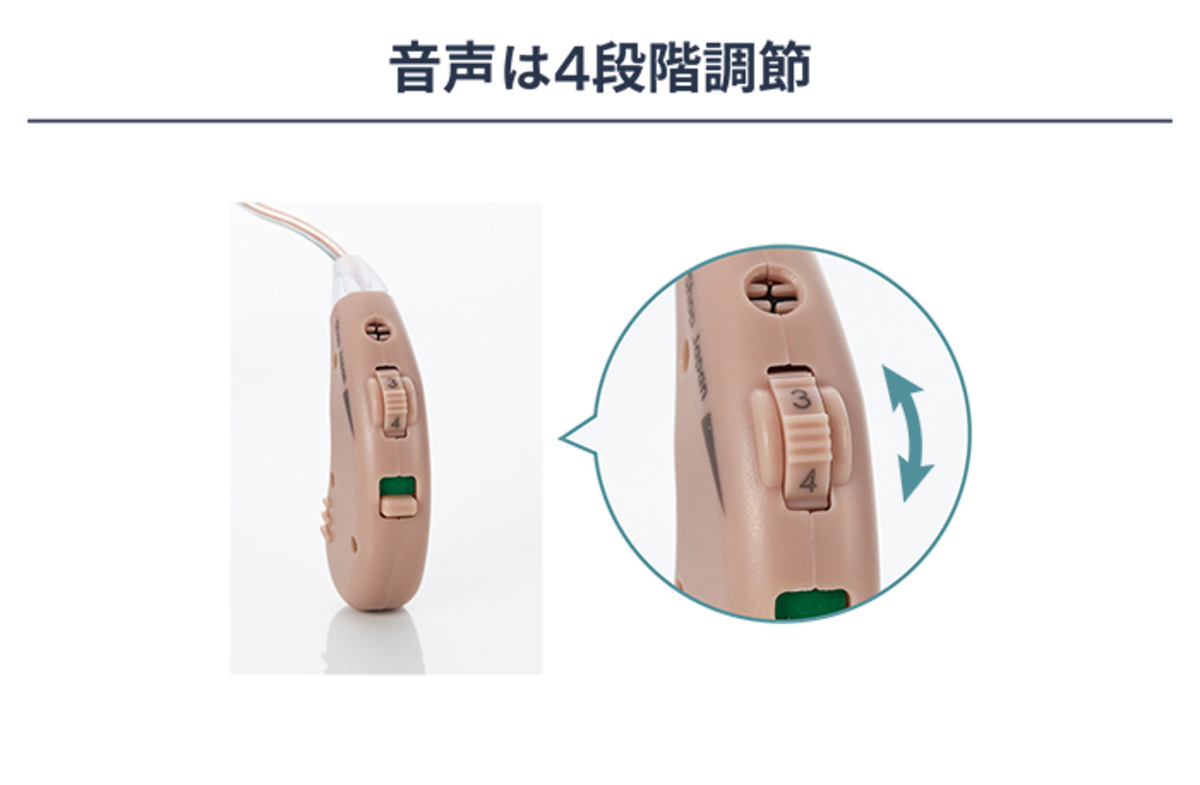 楽ちんヒアリング SK-05 両耳セット 延長保証付 楽ちんヒアリング - QVC.jp
