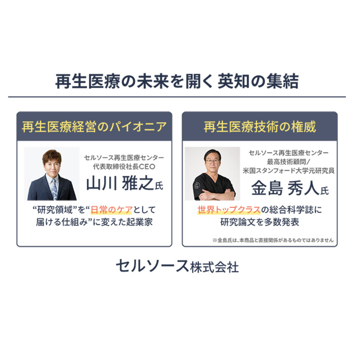 シグナリフト エンリッチセラム 33ml×2本 シク゛ナリフト（Signalift
