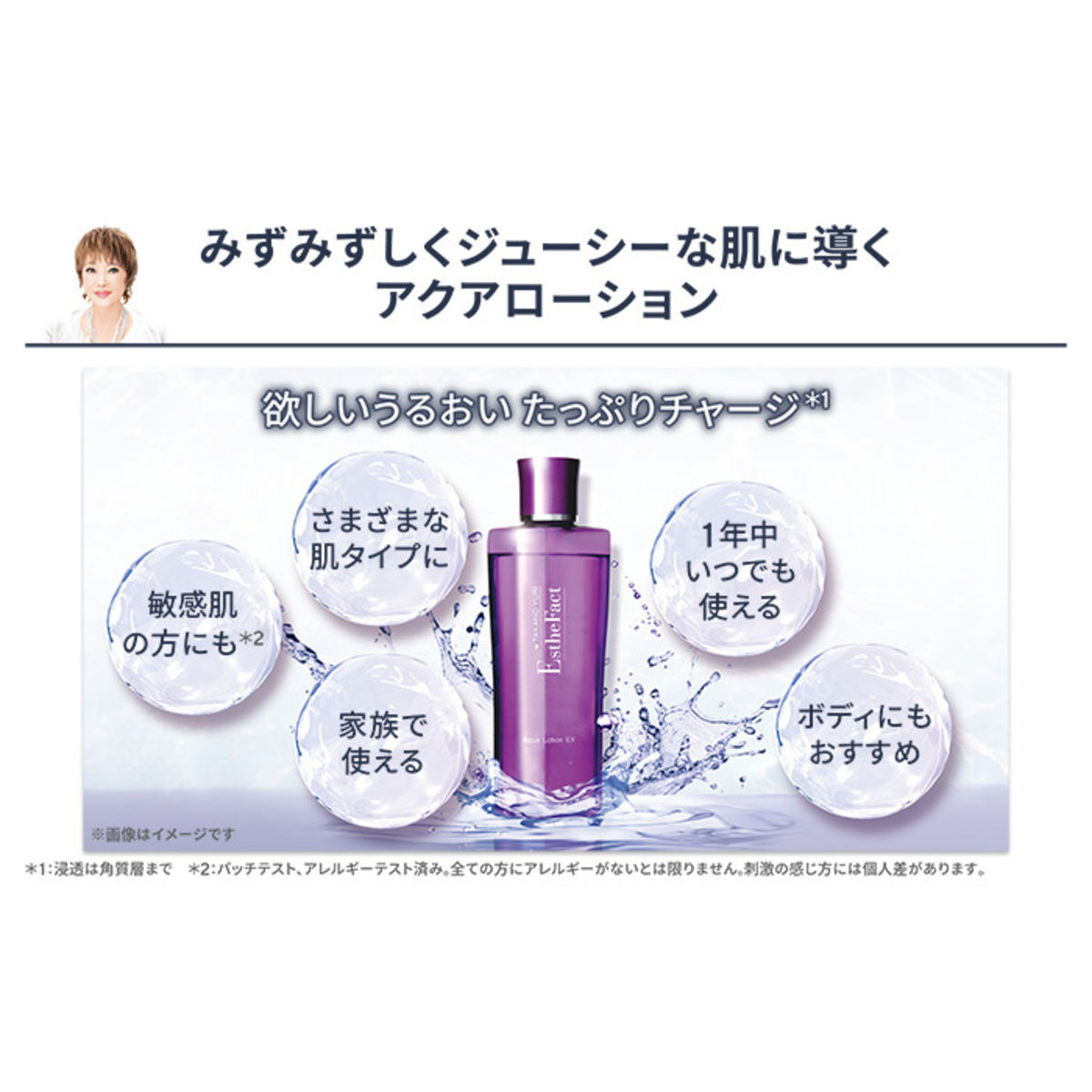 たかの友梨EF3DパーフェクタージェルSP4個特別セット たかの友梨エステ