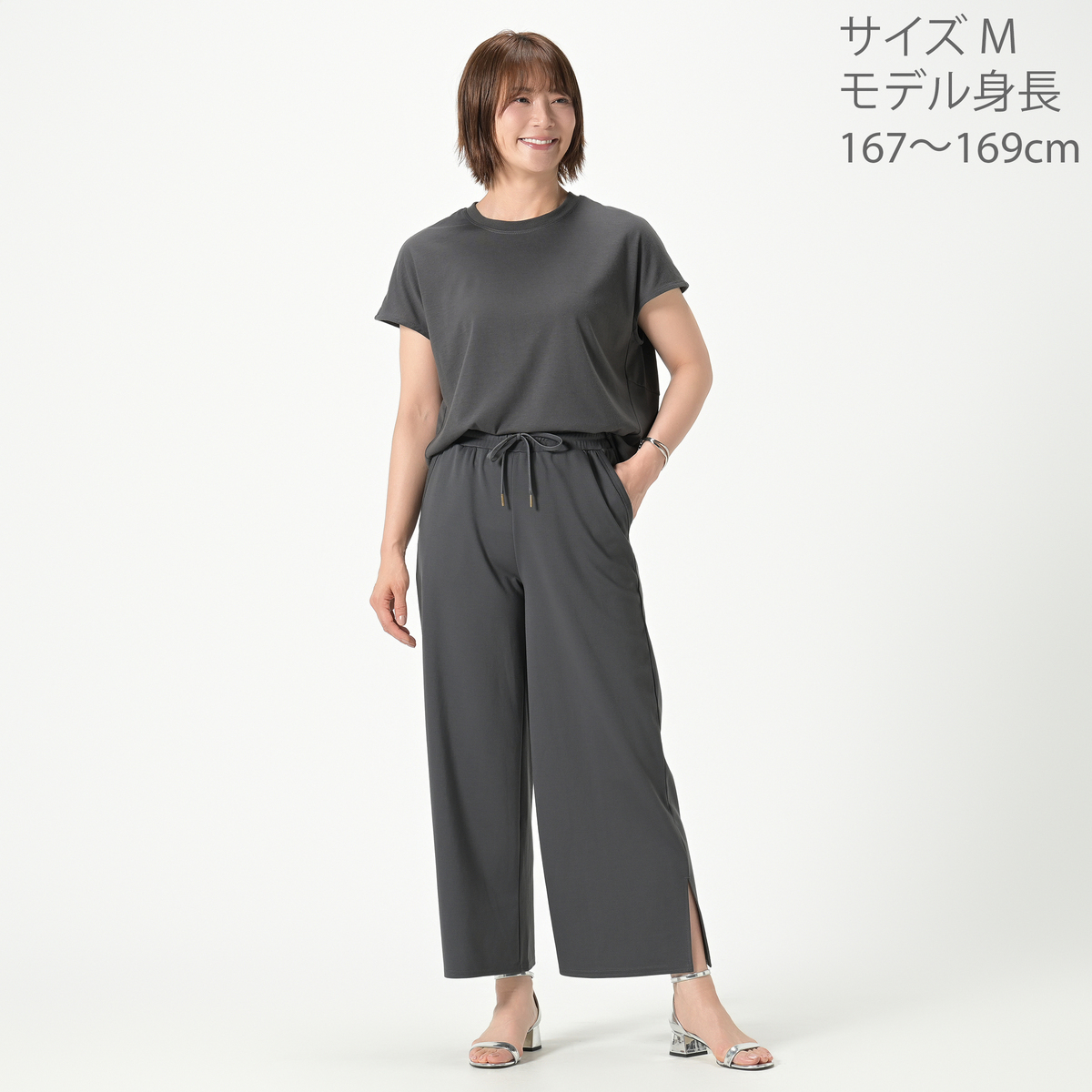 エニワイズ 接触冷感・UV・吸水速乾 サマーセットアップ エニワイズ