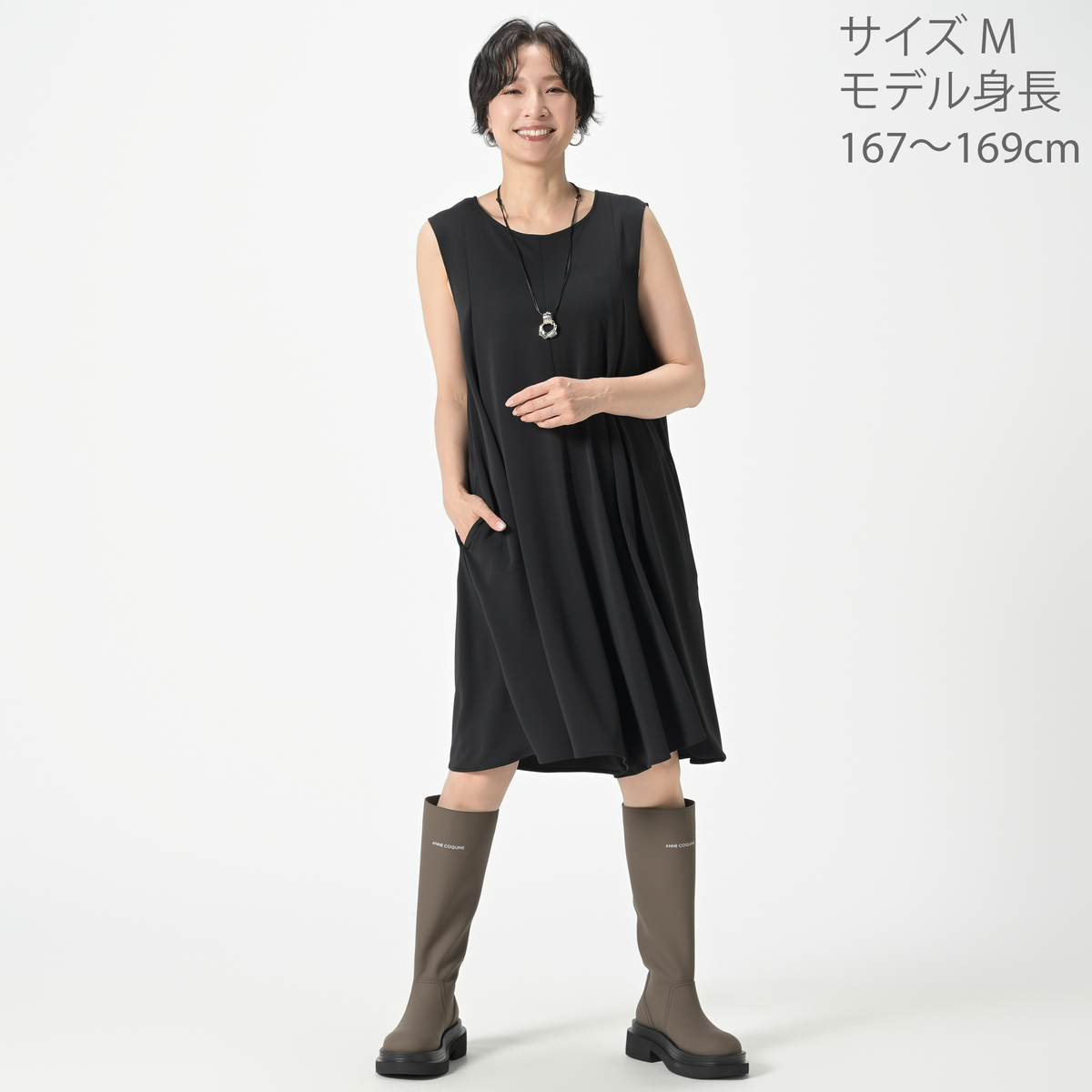 アンコキーヌ　オールインワン ANNE COQUINE 強撚スムースジャージーオールインワン アンコキーヌ