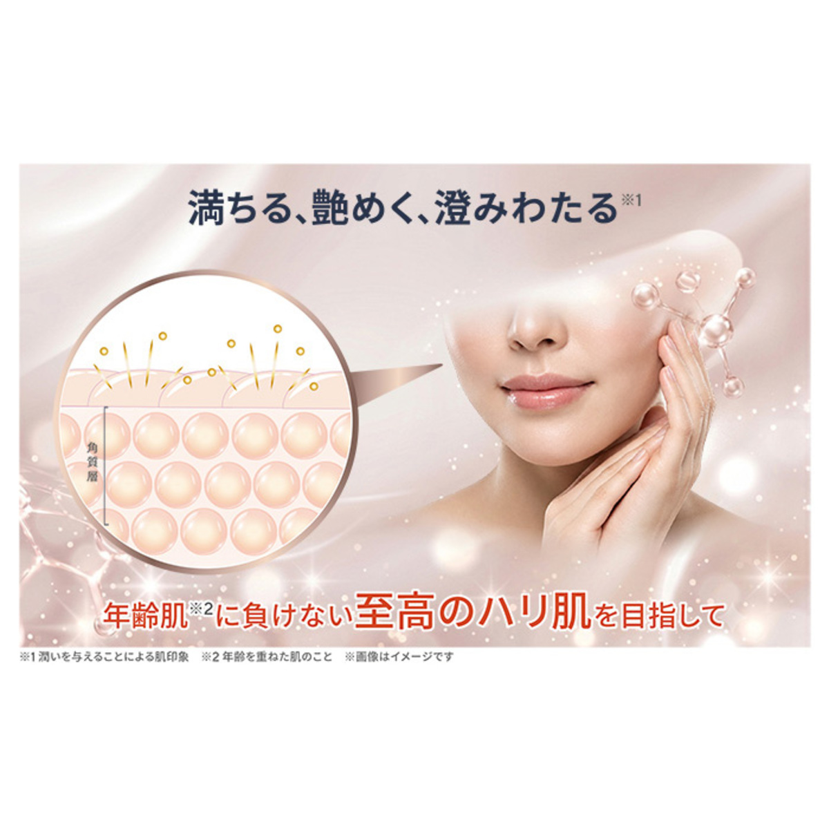 J.AVEC TOI トリートメントクリーム パシャIII 50g ジェイアベックトワ