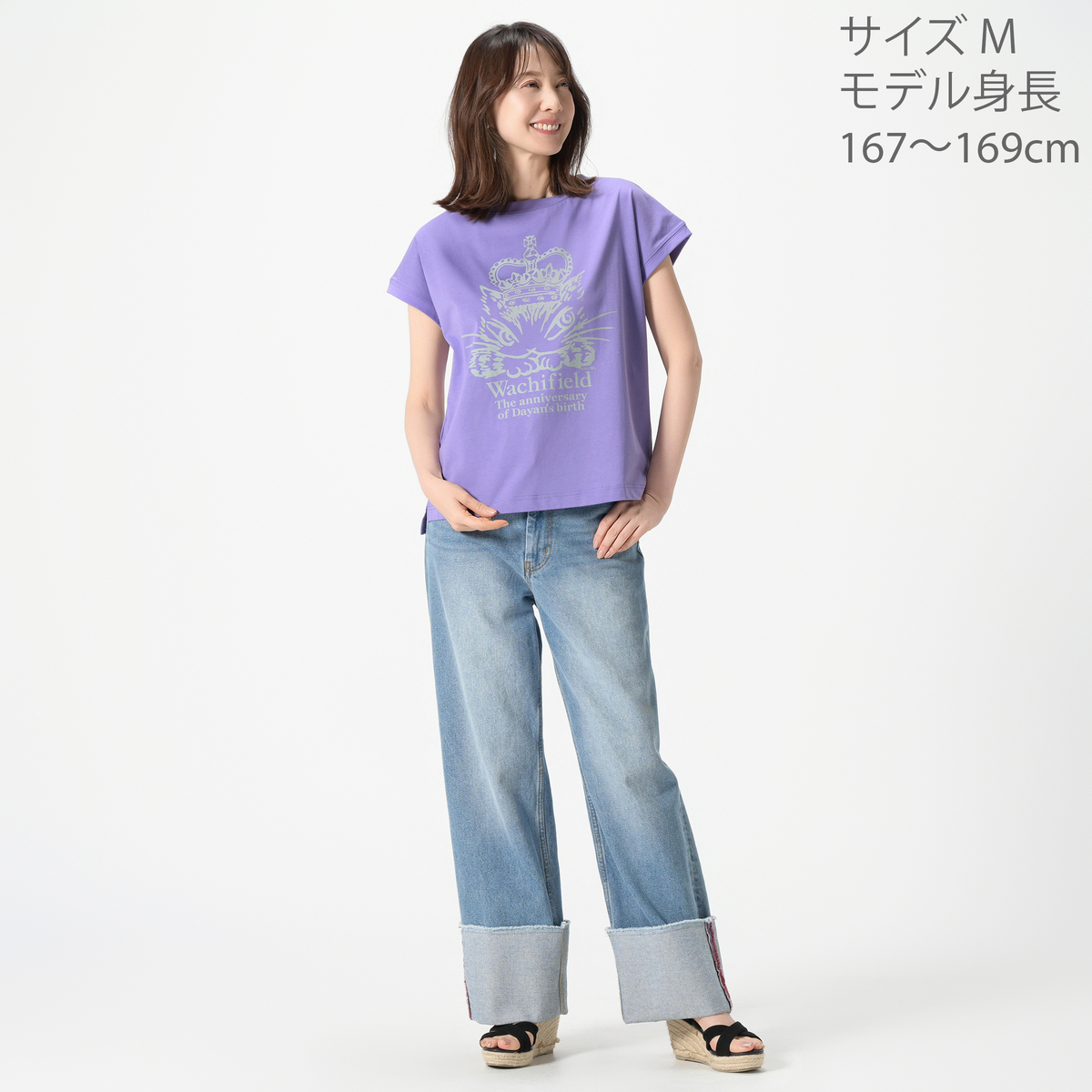 わちふぃーるど ダヤン ラインストーンプリントプルオーバー わちふぃ