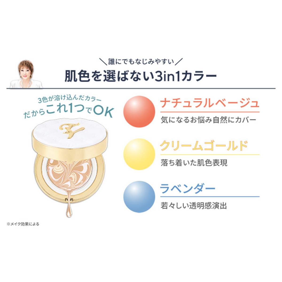 たかの友梨EFジュエリーパクトVC_N2個分セット たかの友梨エステ