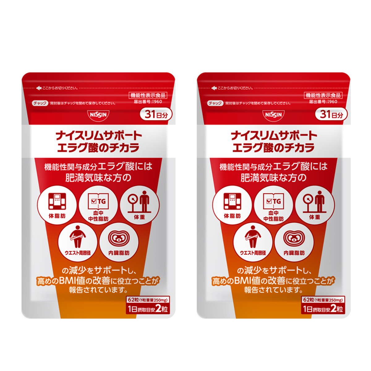 新品未使用　ナイスリムサポートエラグ酸のチカラ 期限27年11月 ナイスリムサポート エラグ酸のチカラ 約62日分 日清食品株式会社 - QVC.jp