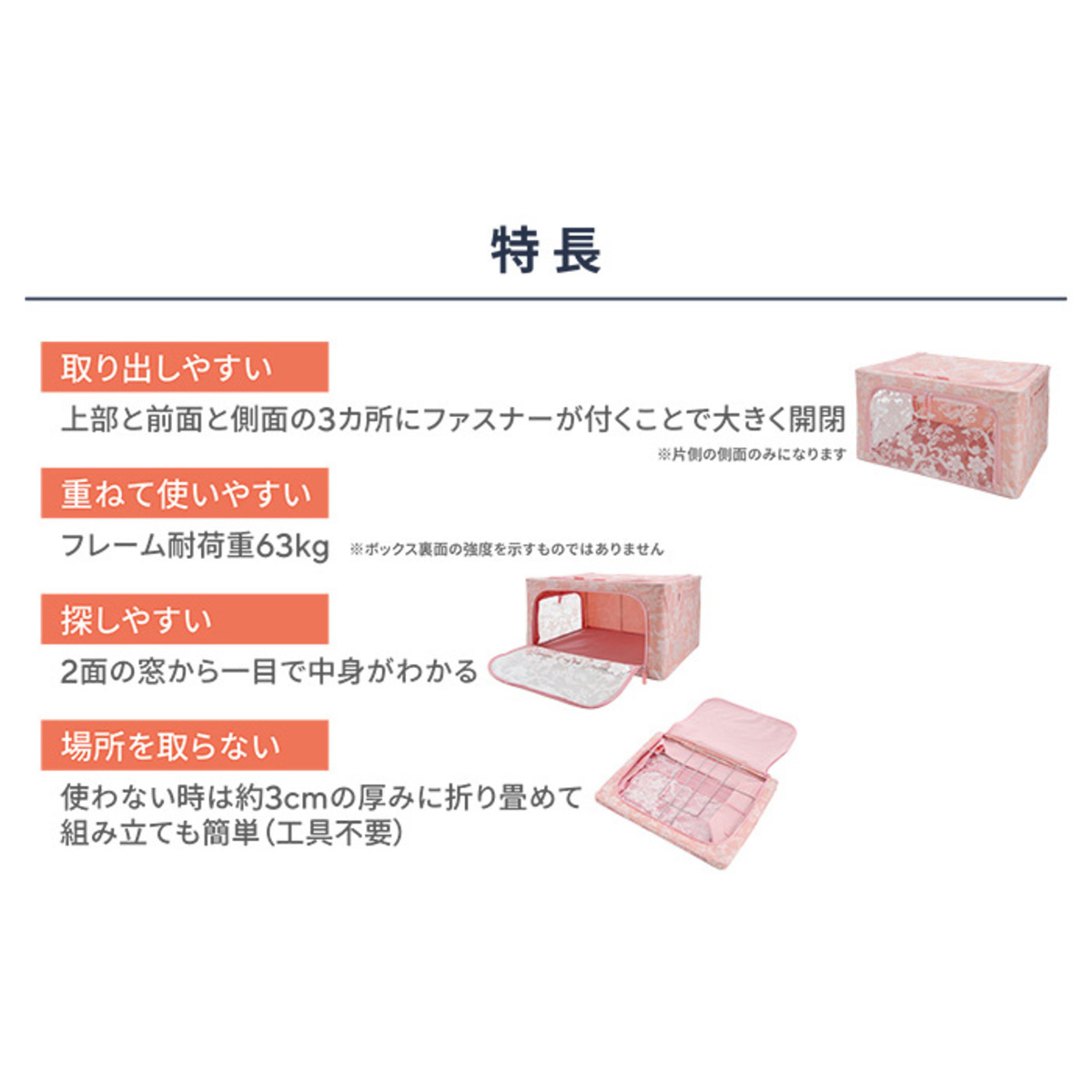 スタッキングできる 窓付き収納BOX 同色3個セット - QVC.jp