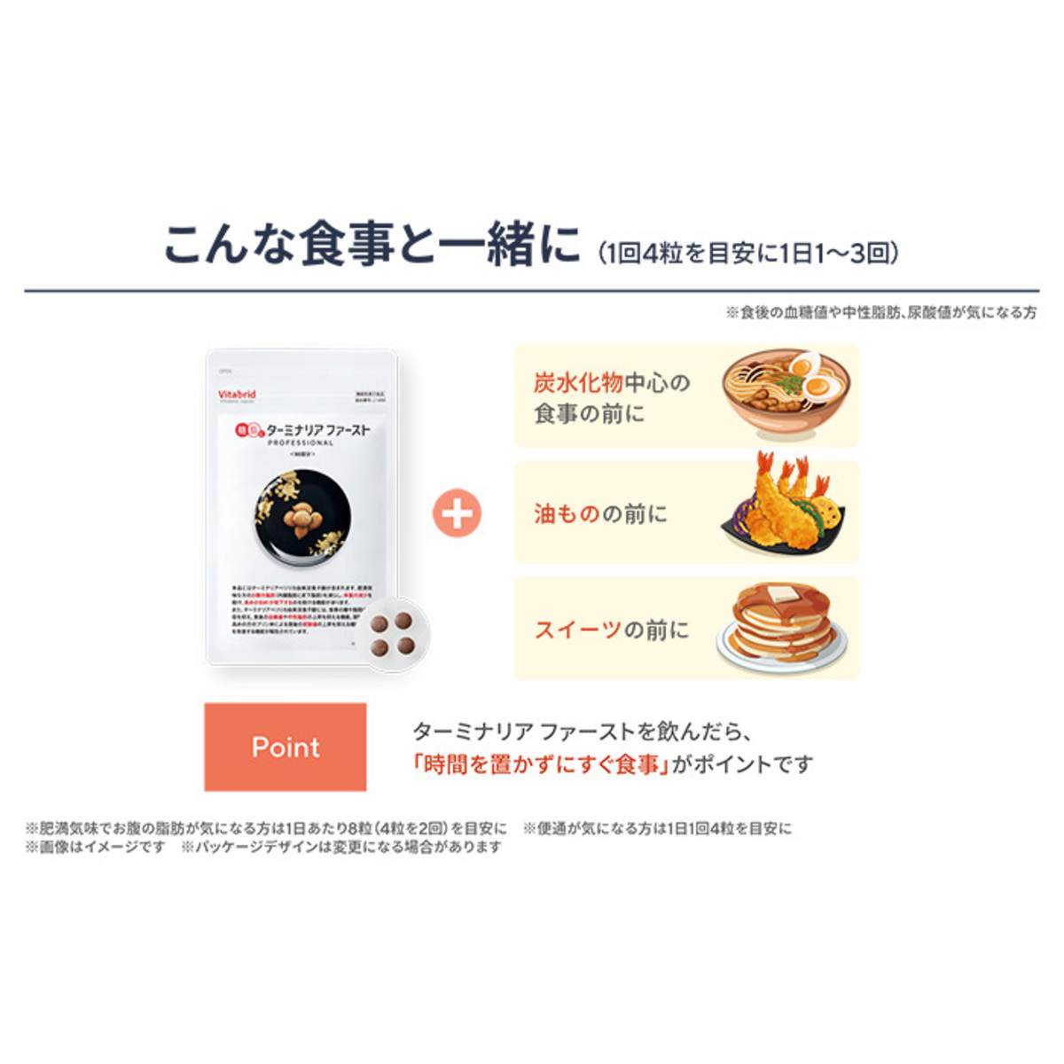 ターミナリアファーストプロフェッショナル5[360粒]+サプリケース