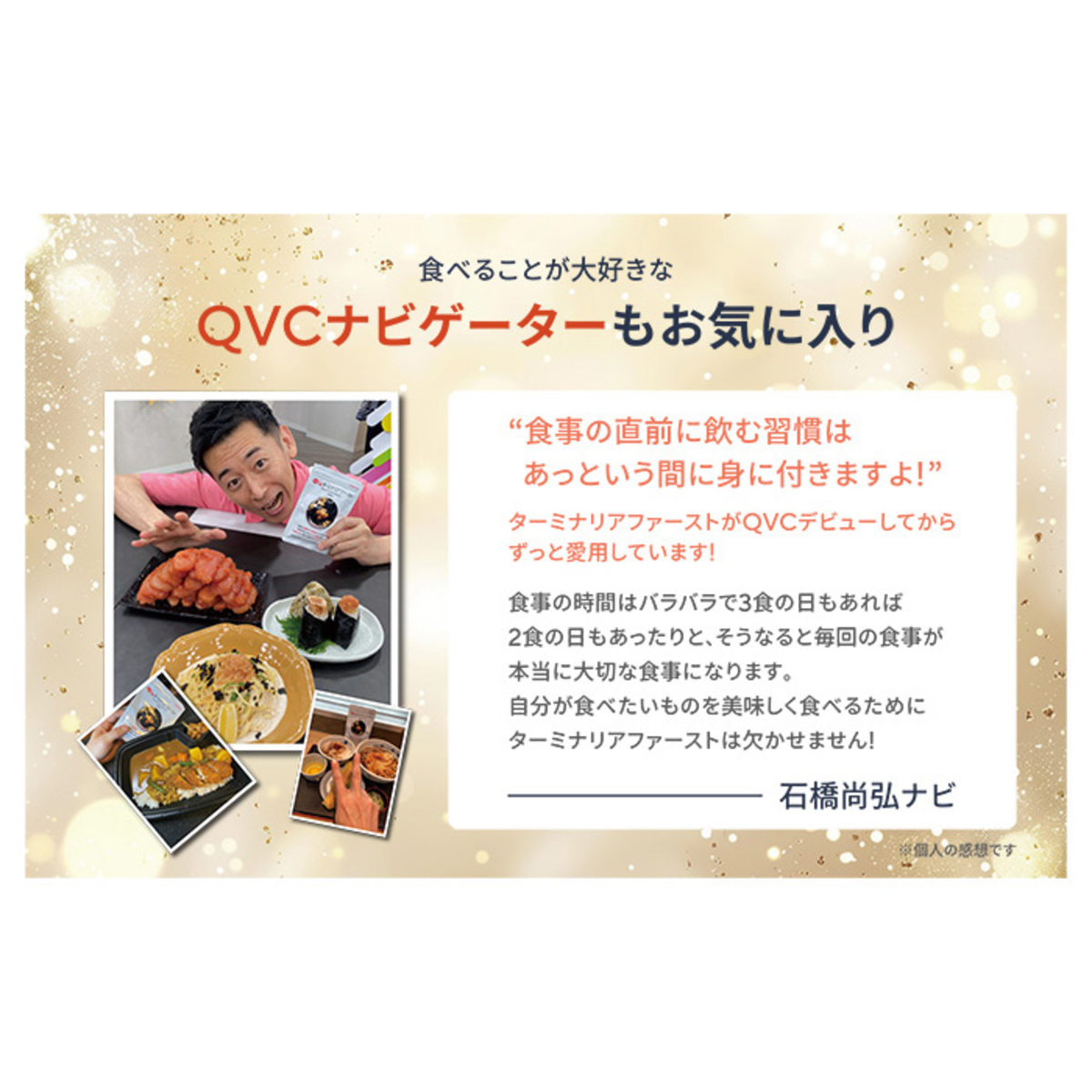 ターミナリアファーストプロフェッショナル5[360粒]+サプリケース