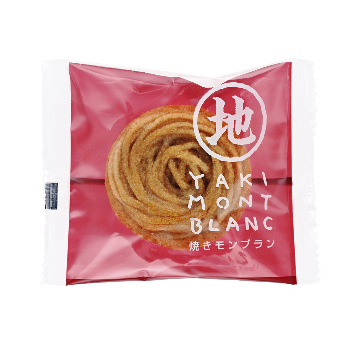 四万十ドラマ 焼きモンブラン10個 - QVC.jp