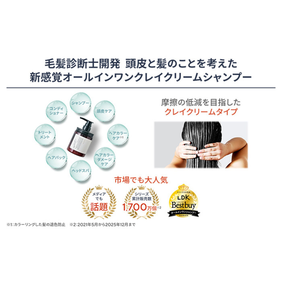cocone クレイクリームシャンプーモイスト380g×3本セット cocone