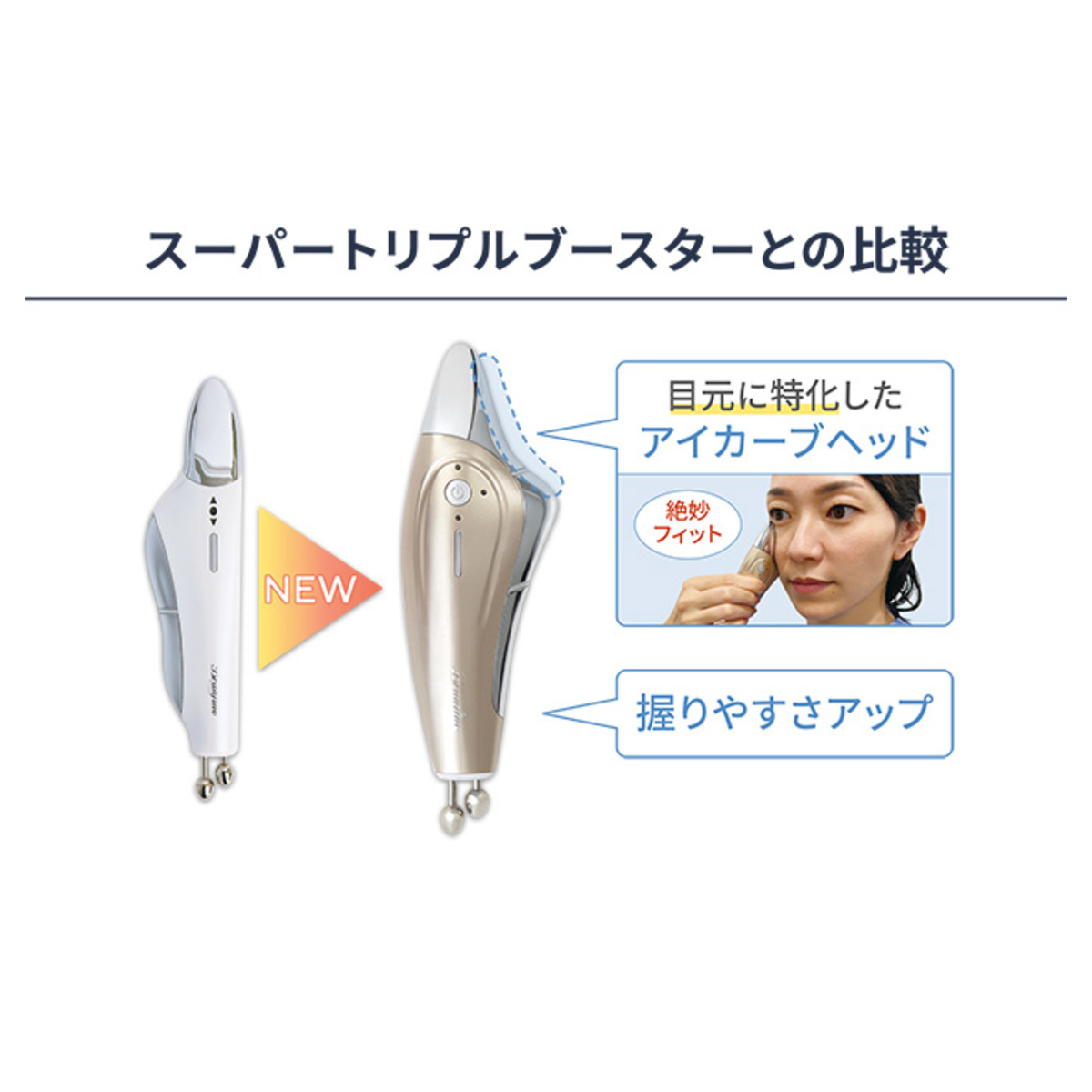 ブランフィーネ フェイスブースターリフト[EMS美顔器] ブランフィーネ