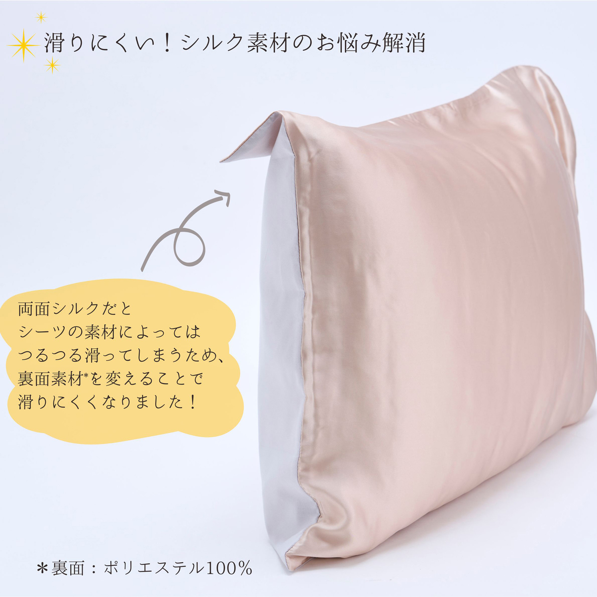 京都西川 表面シルク100% なめらかシルクピローケース 京都西川 - QVC.jp
