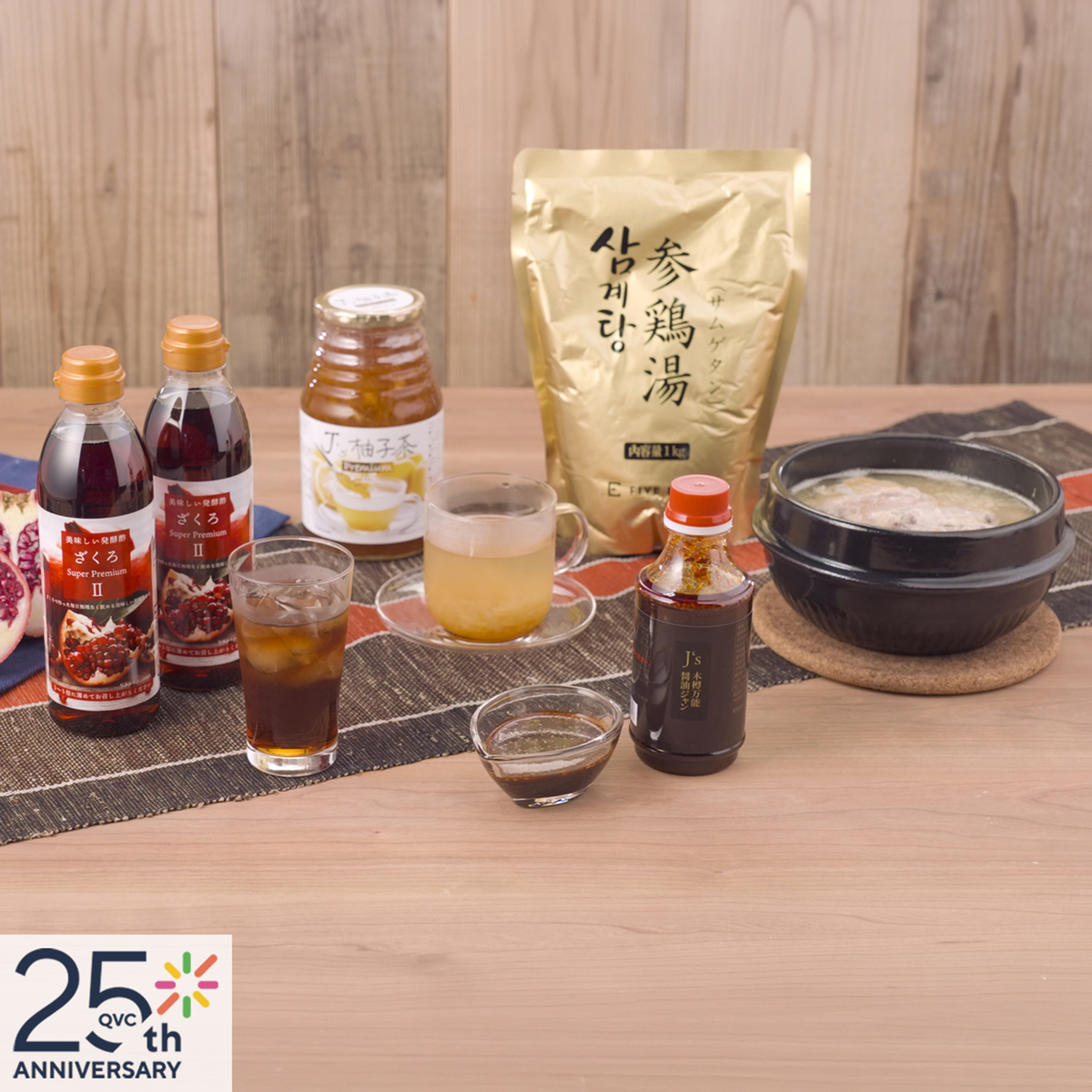 J.ノリツグ厳選4種25周年記念特別セット - QVC.jp