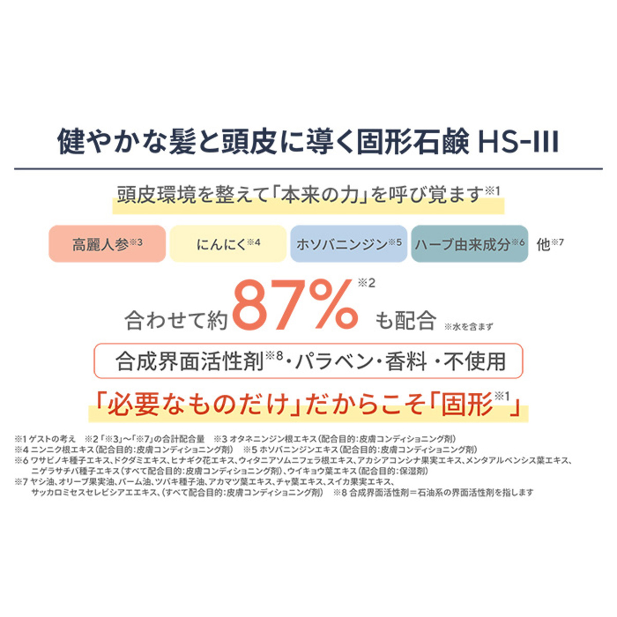 J.AVEC TOI バイタライジングHS-III ピンクボックス ジェイアベック