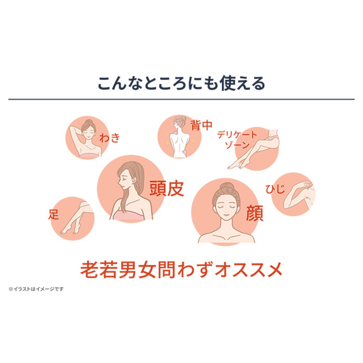 J.AVEC TOI バイタライジングHS-III ピンクボックス ジェイアベック