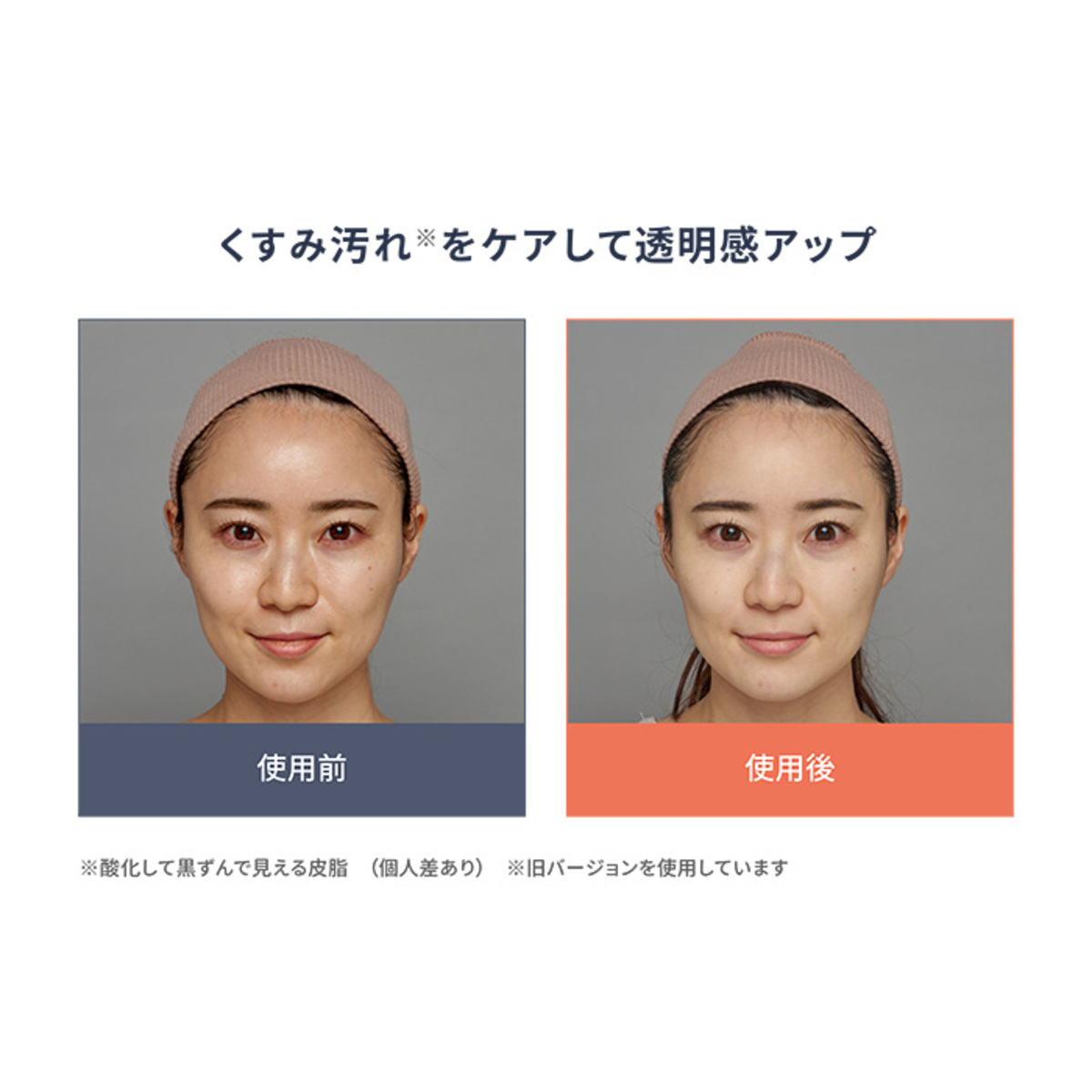 MA・SHIRO RVフェイストリートメント200g マシロ（MA・SHIRO） - QVC.jp