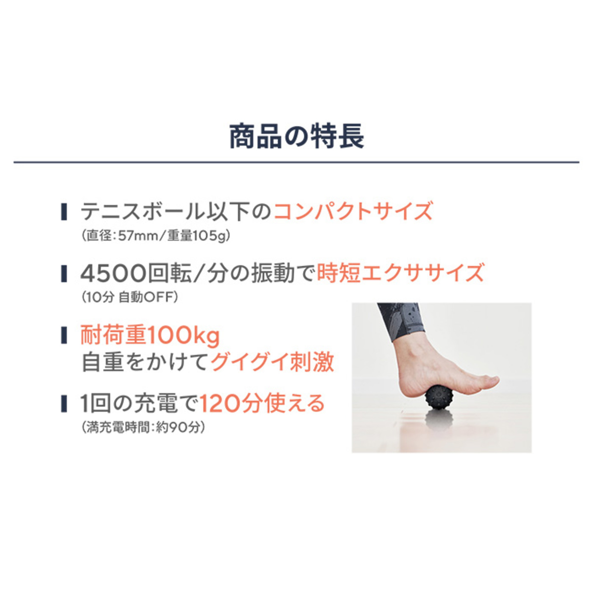 Drストレッチ発！振動ボール「ブルル」 ドクターストレッチ - QVC.jp