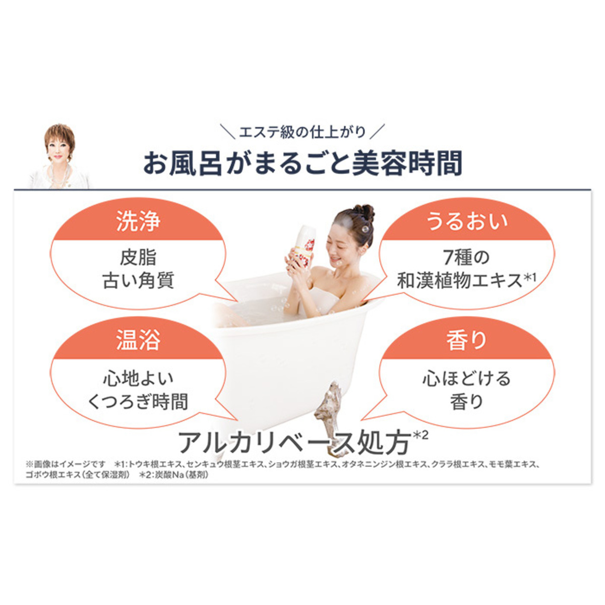 たかの友梨バスセラムパウダー2本セット たかの友梨エステファクト